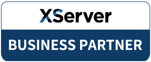 Xserverビジネスパートナー認定バッチ